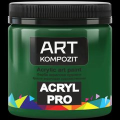 Фарба художня "ART Kompozit", 0,43 л (356 зелений особливий)