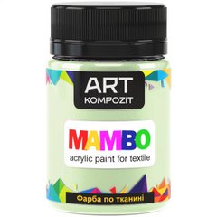Фарба по тканині MAMBO "ART Kompozit", 50 мл (117 фісташковий)