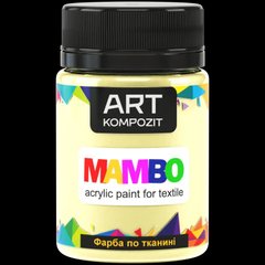 Фарба по тканині MAMBO "ART Kompozit", 50 мл (2 слонова кістка)