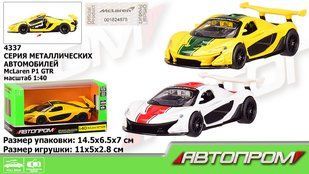 Машина мет. АВТОПРОМ арт. 4337 1: 40 Mclaren P1 GTR, 2 кольор., відк.двері, короб. 14,5*6,5*7см
