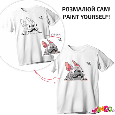 Набір футболка-розмальовка Мопс бавовна 100% розмір S ROSA Talent