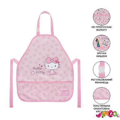 Фартух Kite Education 161 HK-1 (HK26-161-1), Рожевий