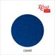 A3-H013 Фетр листковий (поліестер), 29,7х42 см, Синій, 180г м2, ROSA TALENT