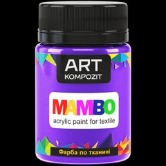 Фарба по тканині MAMBO "ART Kompozit", 50 мл (58 бузкові мрії)
