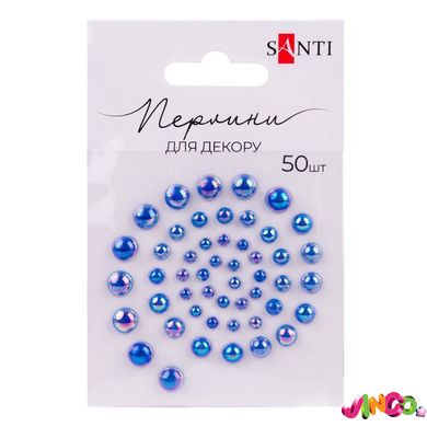 742971 Перлини SANTI самоклеючі синьо-фіолетові, райдужні, 50 шт