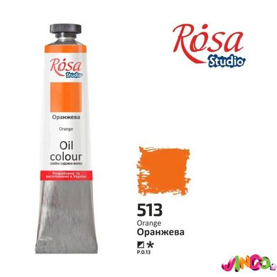 326513 Краска масляная, Оранжевая, 60мл, ROSA Studio