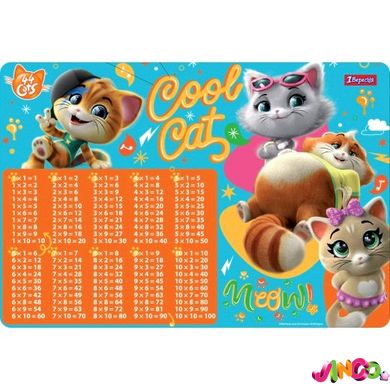Підкладка для столу 1 Вересня дитяча "44 Cats" (таб. множення) (491862)