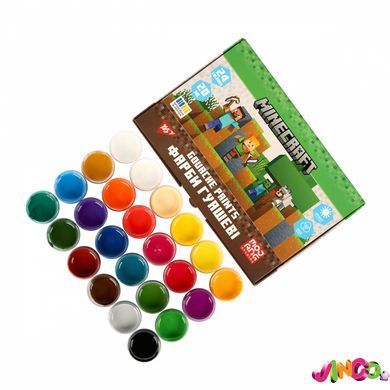 Фарби гуашеві Yes Minecraft 24 кольорів 20 мл (230409)