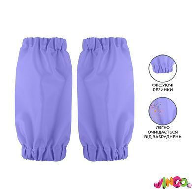 Фартух Kite Education 161 HK-2, HK26-161-2, Фіолетовий