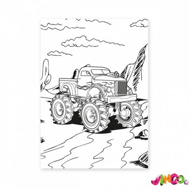 Раскраска А4 1 Вересня "Monster Truck" (742810)