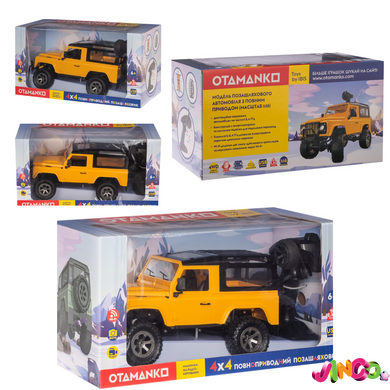 Машинка OTAMANKO 4x4 повнопривідний позашляховик з камерою ц: жовтий