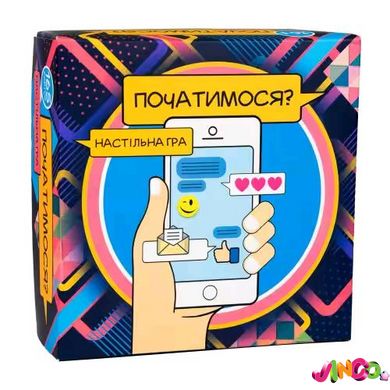 30328 Настільна гра Strateg Початимося? романтична розважальна українською мовою (30328)