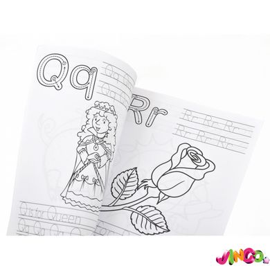 Раскраска 1Вересня с прописями “Alphabet” (742555)