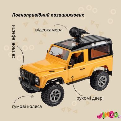 Машинка OTAMANKO 4x4 повнопривідний позашляховик з камерою ц: жовтий