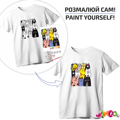 Набір футболка-розмальовка Котики бавовна 100% розмір S ROSA Talent