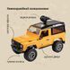 Машинка OTAMANKO 4x4 повнопривідний позашляховик з камерою ц: жовтий