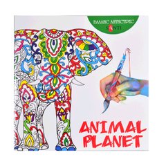 742558 Розмальовка антистрес "Animal Planet"