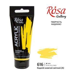 3241616 Фарба акрилова, Кадмій жовтий світлий, 60мл, ROSA Gallery