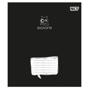 768545 Зошит для записів Yes А5 48 кл. БІОЛОГІЯ (Deep study) виб.гібрид.лак