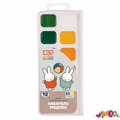 Фарби акварельні Yes Miffy 12 кольорів медові б/п (110319)