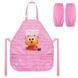 Фартух Kite Education 161 GF, GF26-161, Рожевий