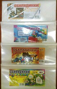 Обкладинки для зошитів з мультфільмами 200 мкм 10125 (1620-TM) TM TASCOM