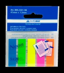 Закладки пластиковые с клейким слоем NEON 45x12мм, 5х20 листов, JOBMAX, ассорти (BM.2301-98)