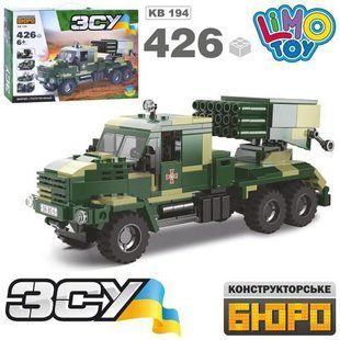 Конструктор KB 194 військова техніка., 426 дет., в кор., 45-33-7см