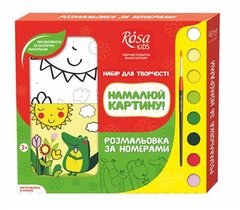 N000224 Набір, розфарбування по номерах «крокодил», ROSA KIDS
