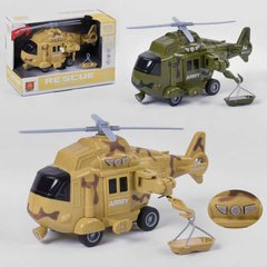 Іграшка вертоліт бат. 7946B
