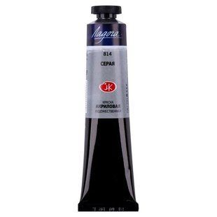 351409 Фарба акрилова ЛАДОГА, сіра, 46мл ЗХК