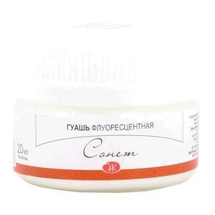 352665 Фарба гуашева СОНЕТ біла, флуоресцен., 20мл ЗХК