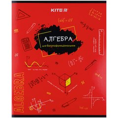 Зошит предметний Kite Classic K21-240-08, 48 аркушів, клітинка, алгебра, принт