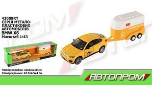 Машина+прицеп мет. АВТОПРОМ арт. 43008TR 1:43 BMW X6,відкр.двері,короб.28 8 6,5