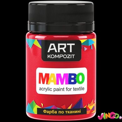 Фарба по тканині MAMBO ART Kompozit , 50 мл (10 червоний)