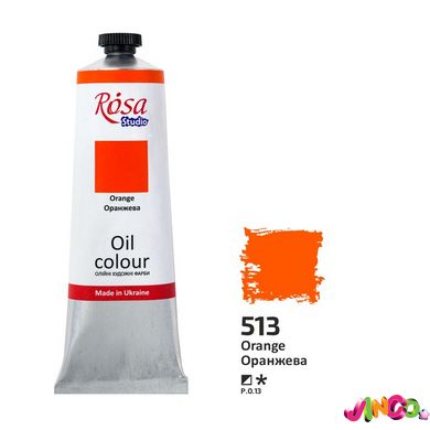 328513 Краска масляная, Оранжевая (513), 100мл, ROSA Studio