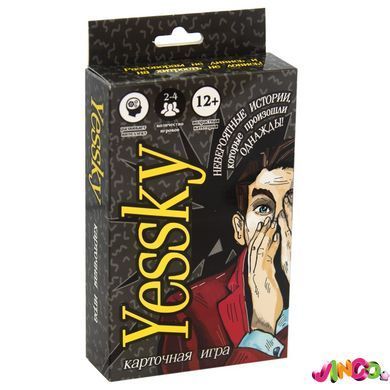 Настільна гра STRATEG Yessky (30568)