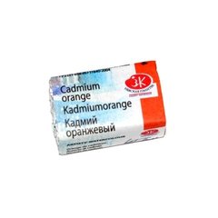351173/304 Фарба Акварельний кювет, кадмій оранжевий, 2.5мл ЗХК