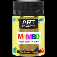 Фарба по тканині MAMBO "ART Kompozit", 50 мл (54 золотий)