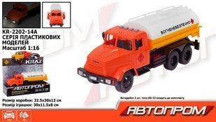 Бензовоз АВТОПРОМ КРАЗ арт. KR-2202-14A батар.світло ,звук, короб. 32,5 19 12см