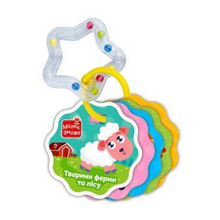 Гра розвиваюча Vladi Toys картки на кільці з брязкальцем. Тварини ферми та лісу VT2000-30