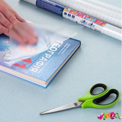 Плівка з клейким шаром для обгортання книг Kite, 330х1500мм, CPP (K-101)