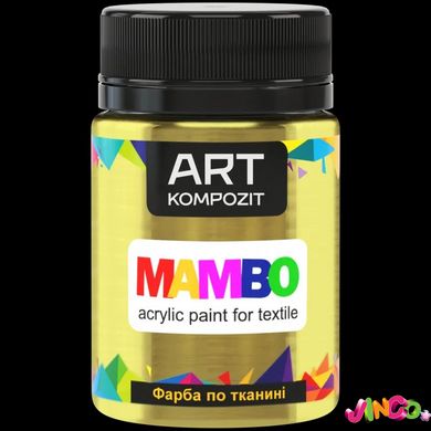 Фарба по тканині MAMBO ART Kompozit , 50 мл (54 золотий)