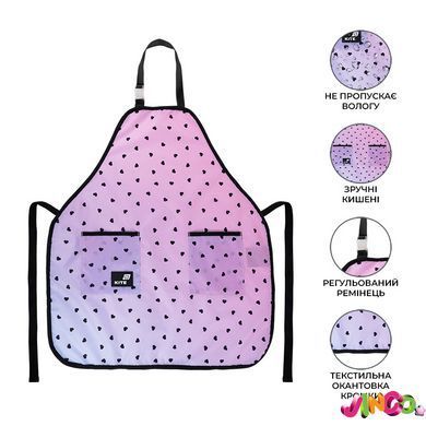 Фартух Kite Education Teens 526 Hearts, K26-526-1, принт