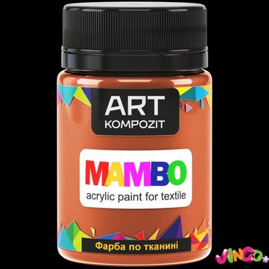 Фарба по тканині MAMBO "ART Kompozit", 50 мл (5 помаранчевий)