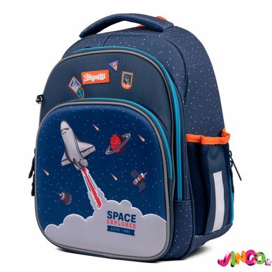 Рюкзак школьный 1Вересня S-106 "Space", синий (552242)