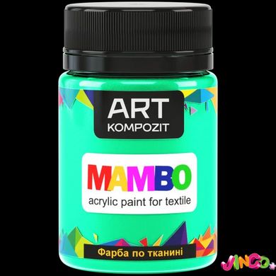 Фарба по тканині MAMBO "ART Kompozit", 50 мл (81 флуоресцентний зелений)