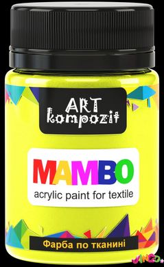 Фарба по тканині MAMBO "ART Kompozit", 50 мл (82 флуоресцентний салатовий)