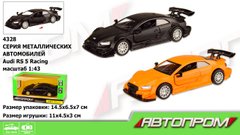 Машина металл 4328 (96шт/2) "АВТОПРОМ",1:43 Audi RS 5 Racing,2 цвета, откр.двери,в кор. 14,5*6,5*7см
