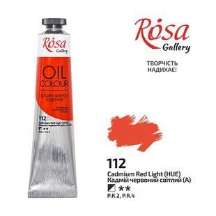 Фарба олійна Кадмій червоний світлий (112) 45мл ROSA Gallery, Кадмій червоний світлий 112